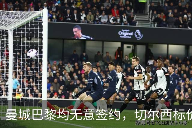 曼城巴黎均无意签约，切尔西标价1.2亿英镑，穆里尼奥会买恩佐吗？