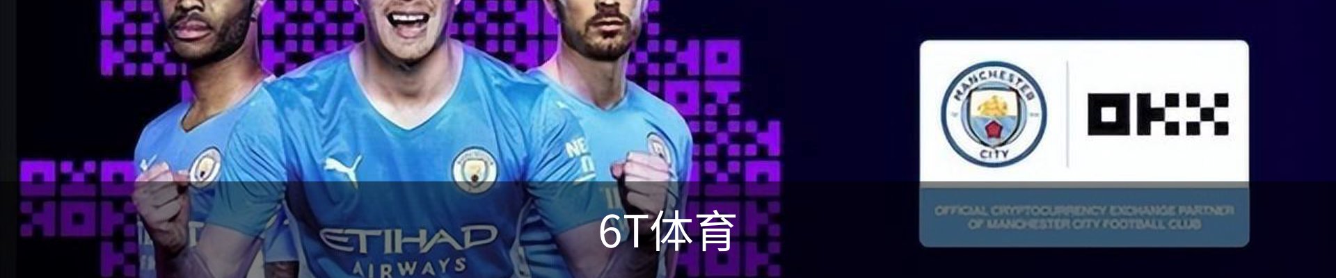 6t体育官方网站 - 6t体育